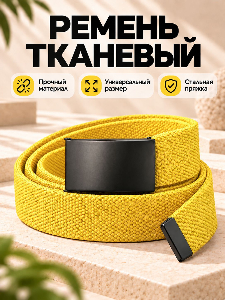 PELLE Ремень PELLE #1