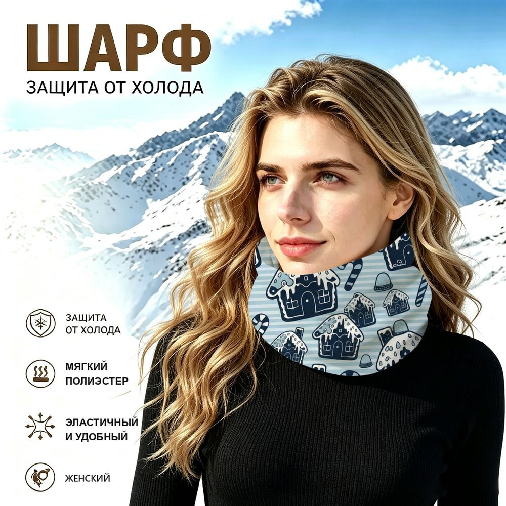 Бафф #1