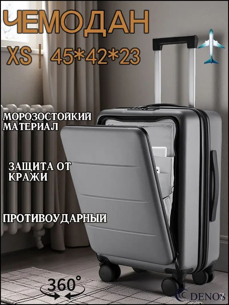 Чемодан ABS пластик #1
