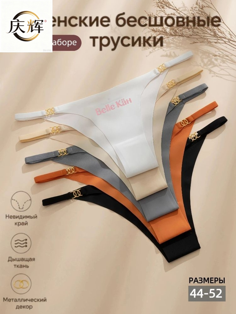 Трусы стринги, 5 шт #1