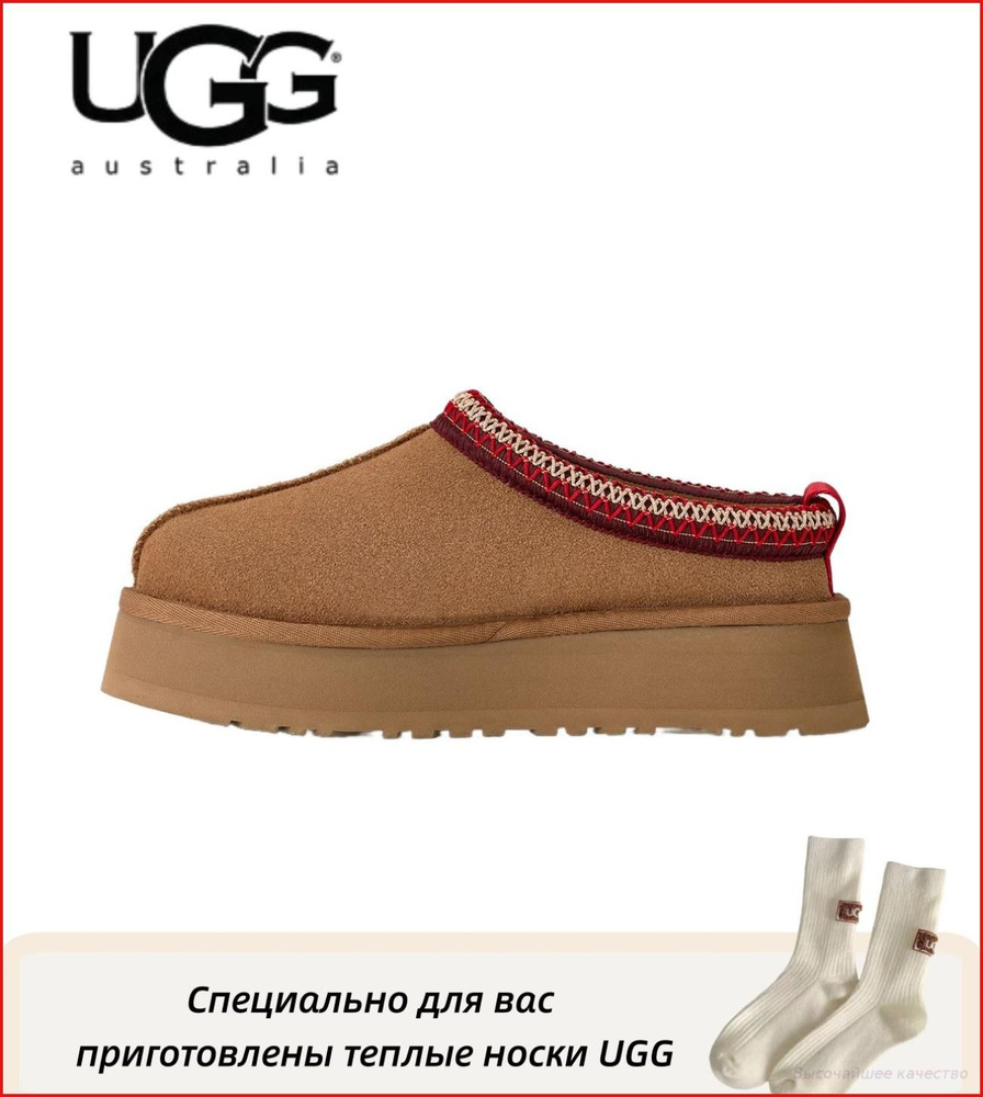 Угги UGG UGG #1