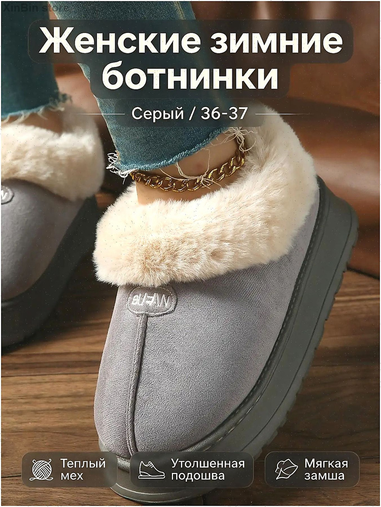Туфли #1