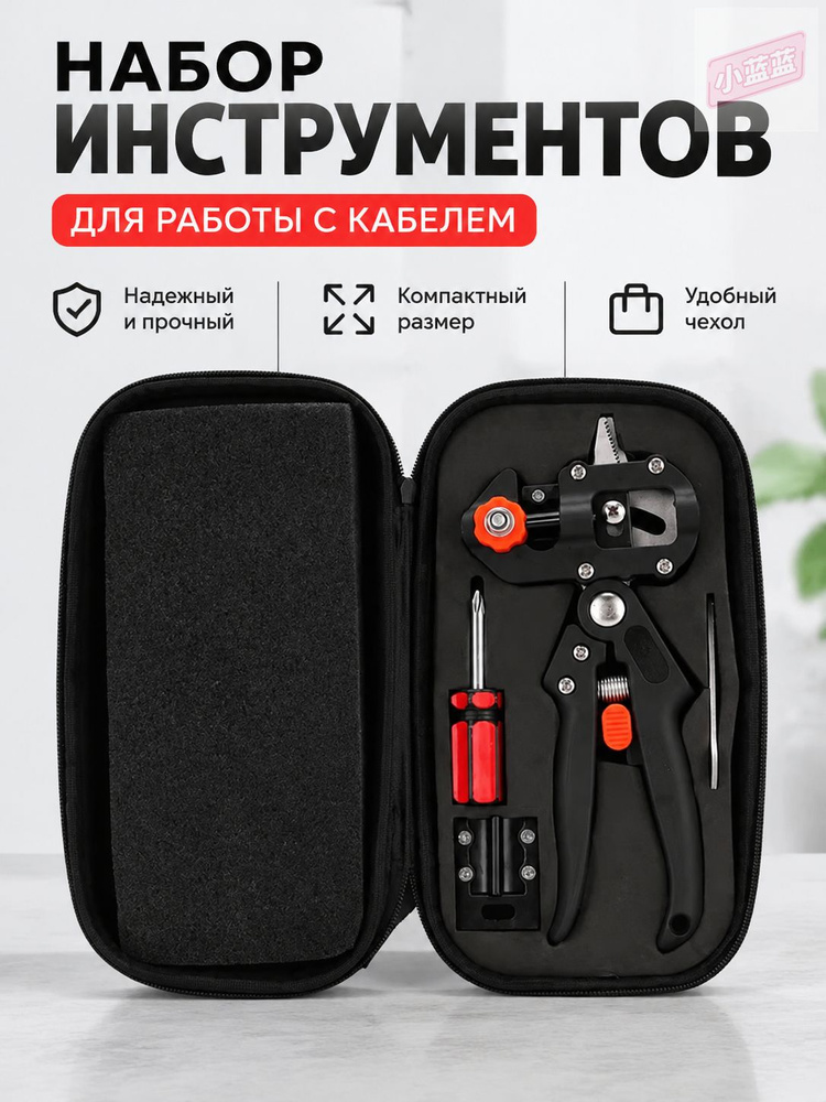 Секатор #1