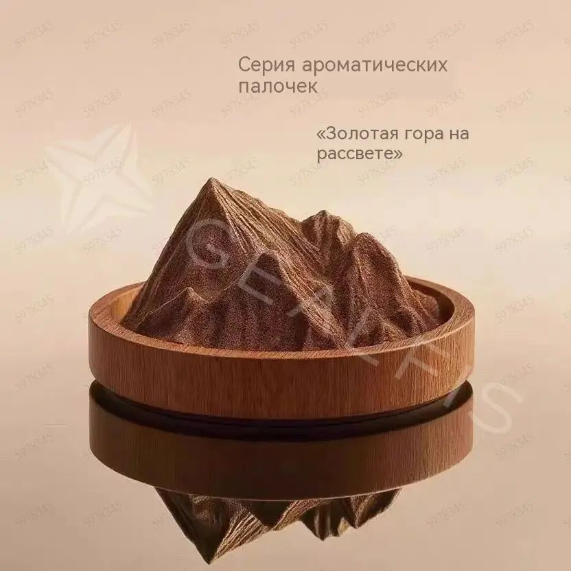 Ароматический диффузор #1
