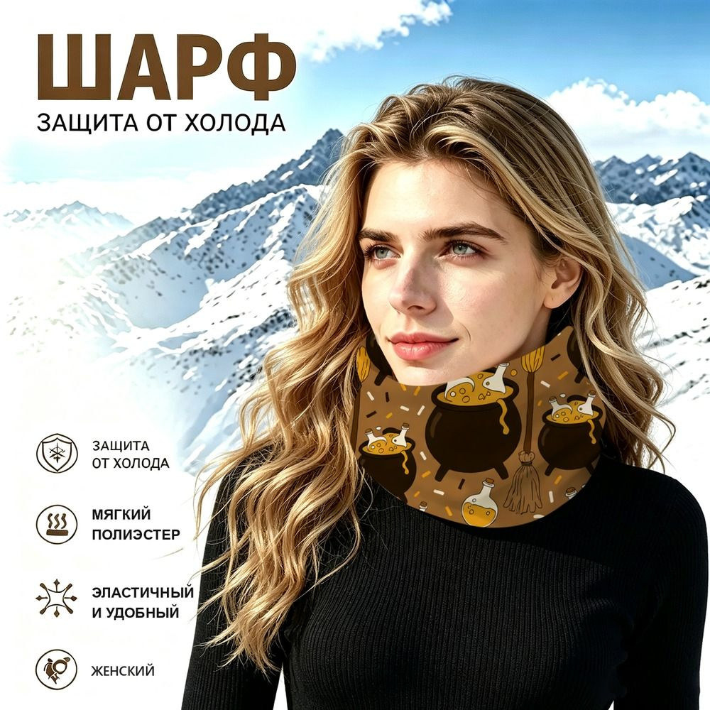 Бафф #1
