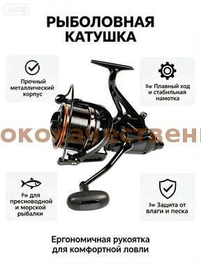 Катушка #1
