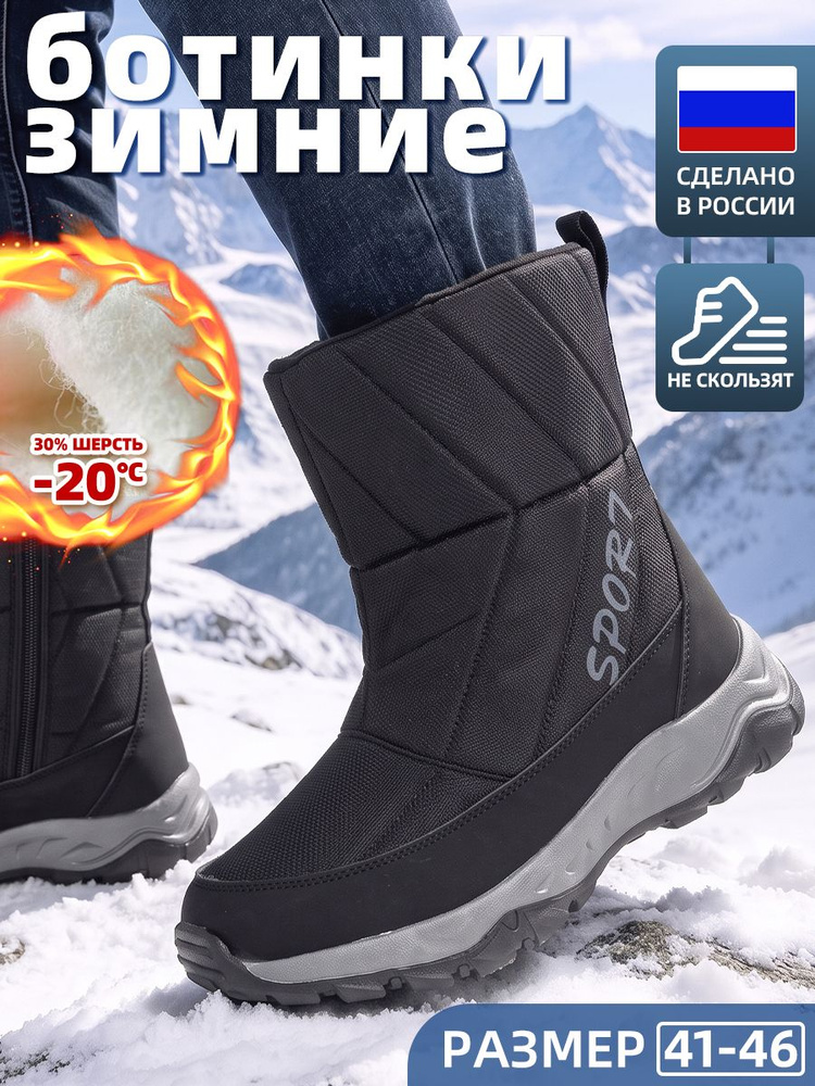Дутики SEEKF #1