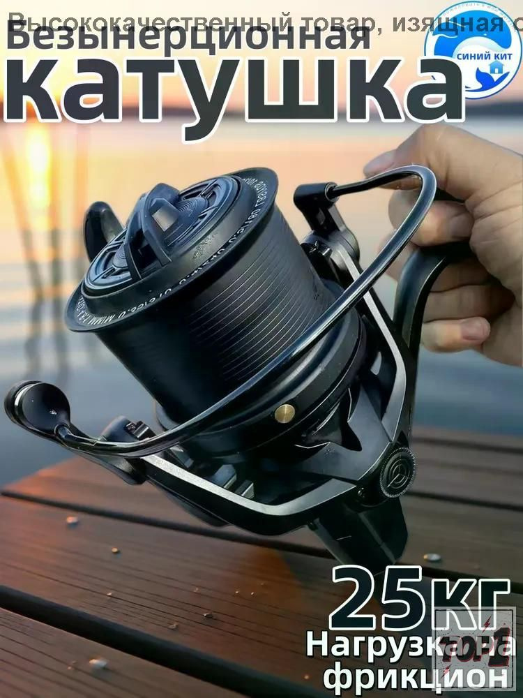 Катушка #1