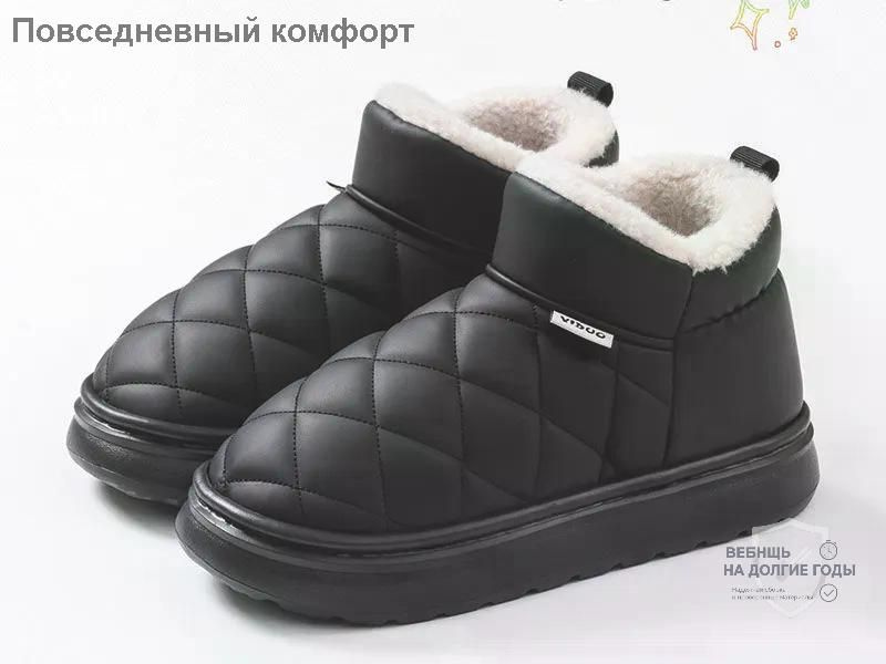 Угги #1