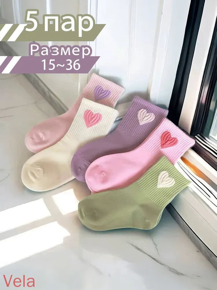 Носки для девочек, 5 пар #1