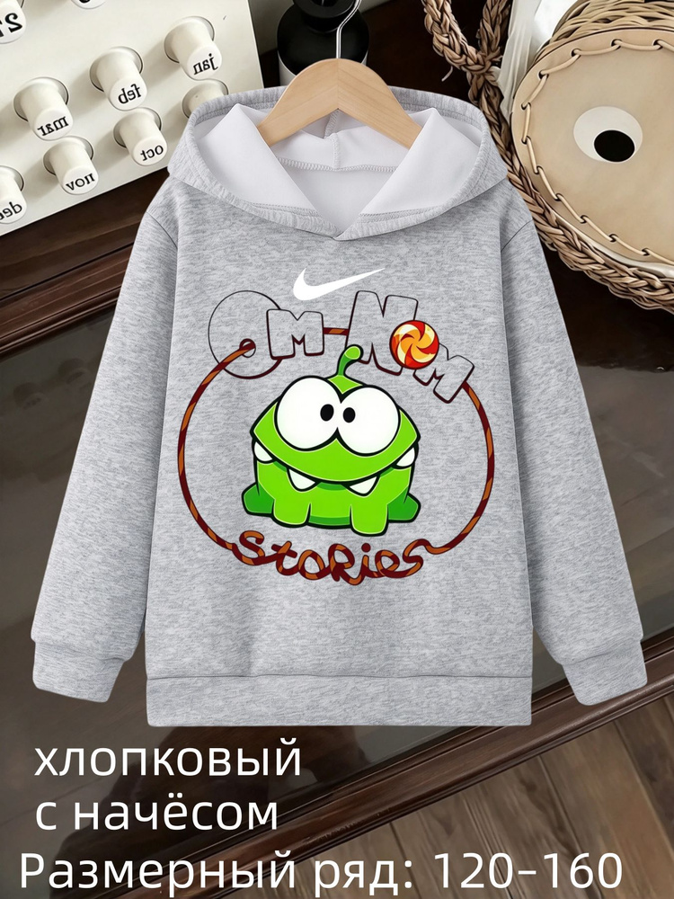 Толстовка #1