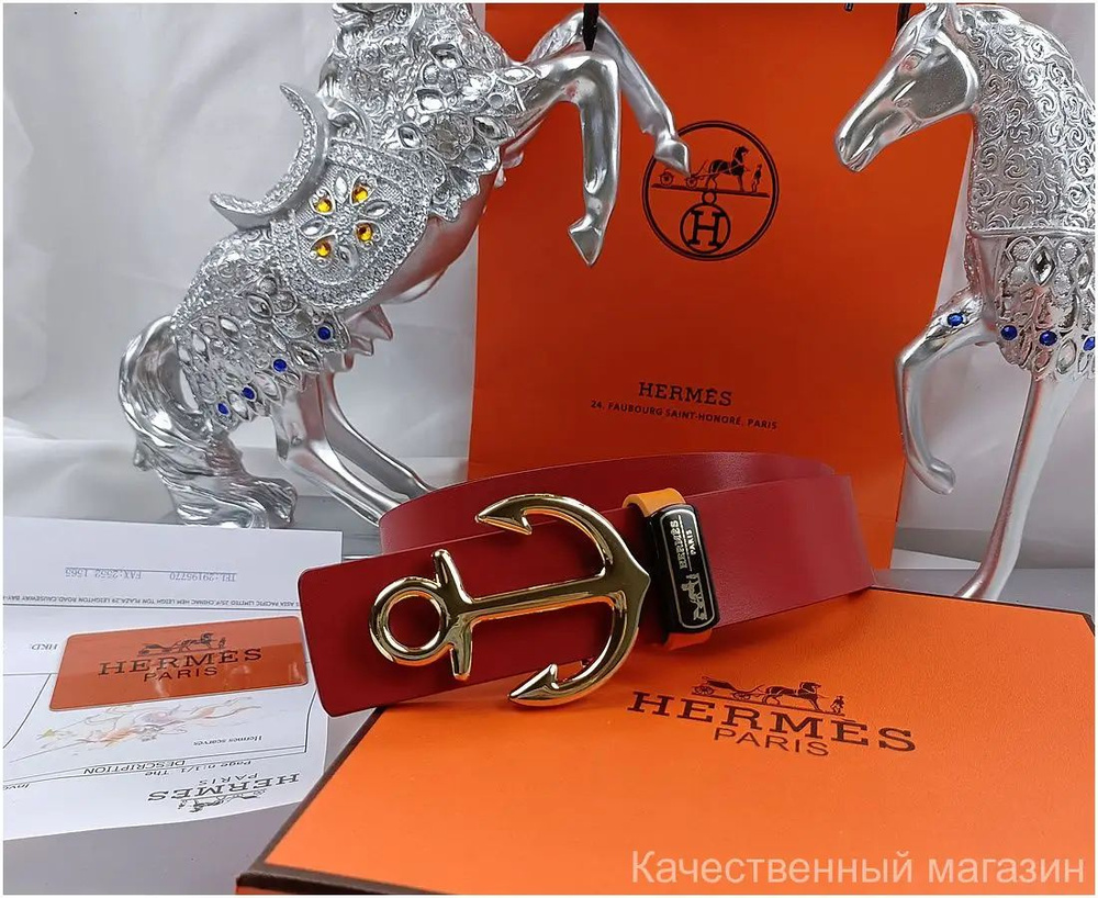 Hermes Ремень #1