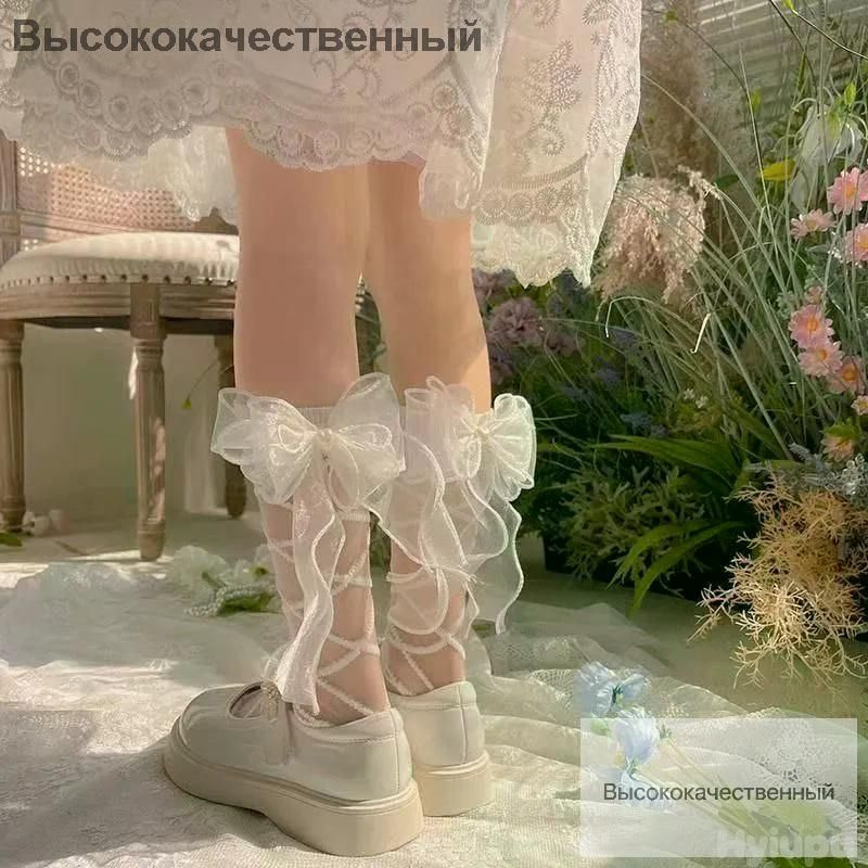 Носки для девочек А #1