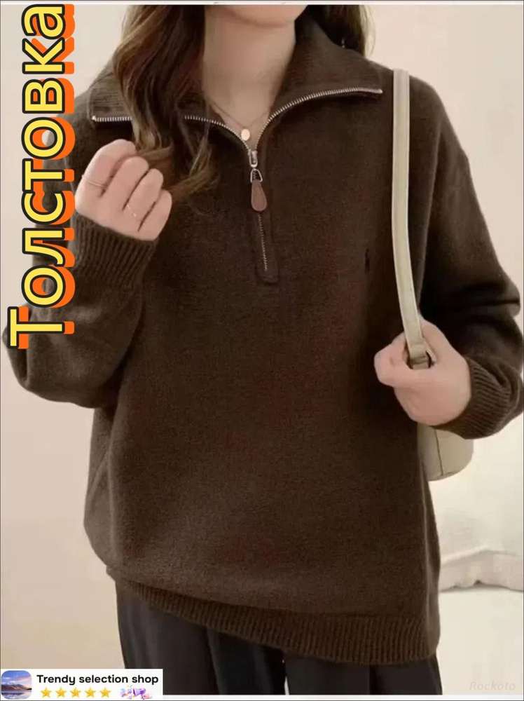 Толстовка #1