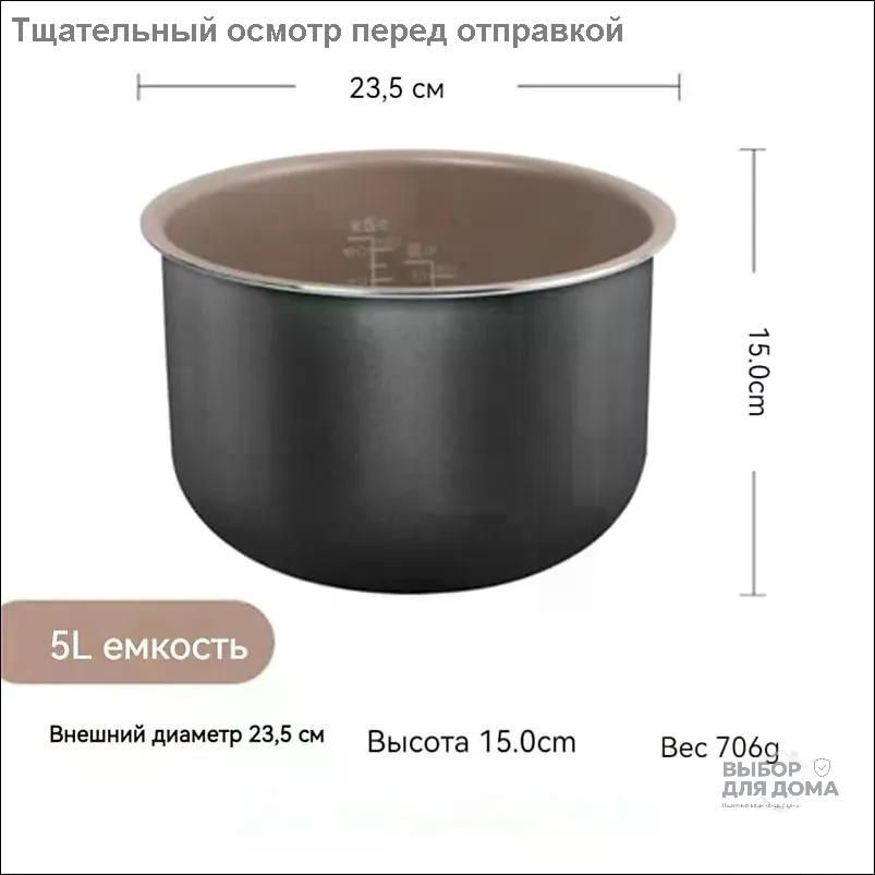 Кастрюля #1