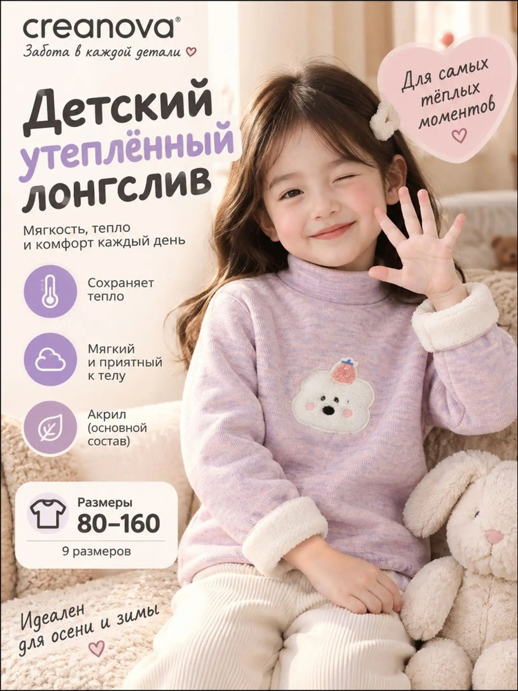 Свитер #1