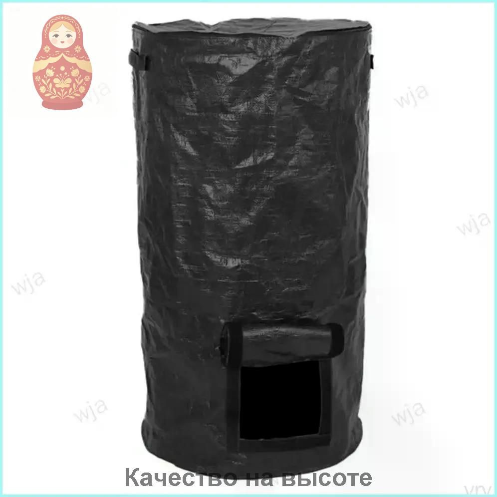 Компостерx45x80 см #1
