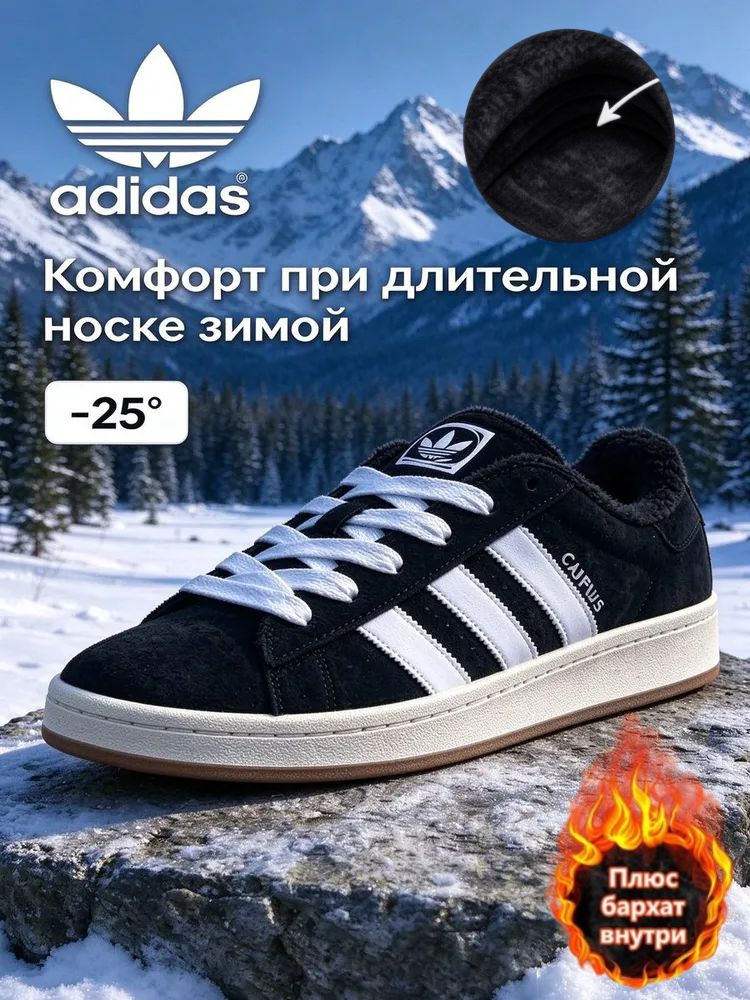 Кроссовки #1