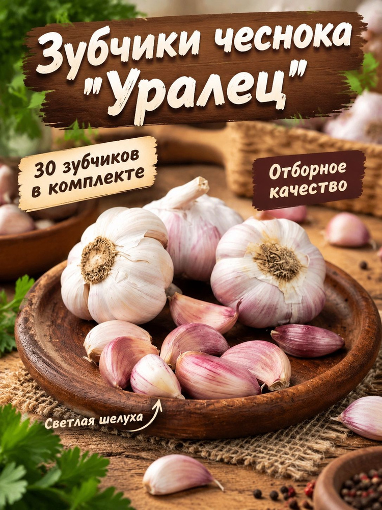Семена ,30шт #1