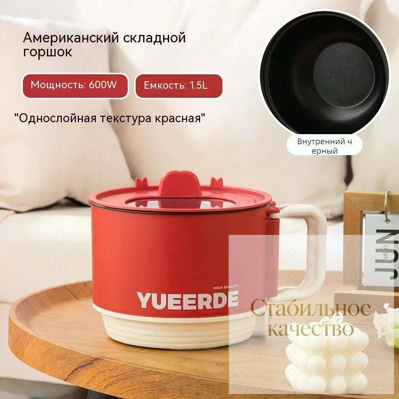 Мультиварка EIRZU #1