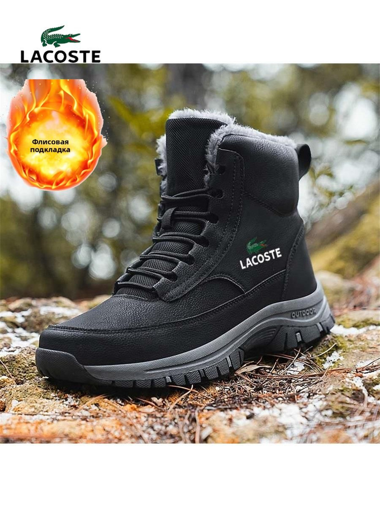 Ботинки Lacoste #1