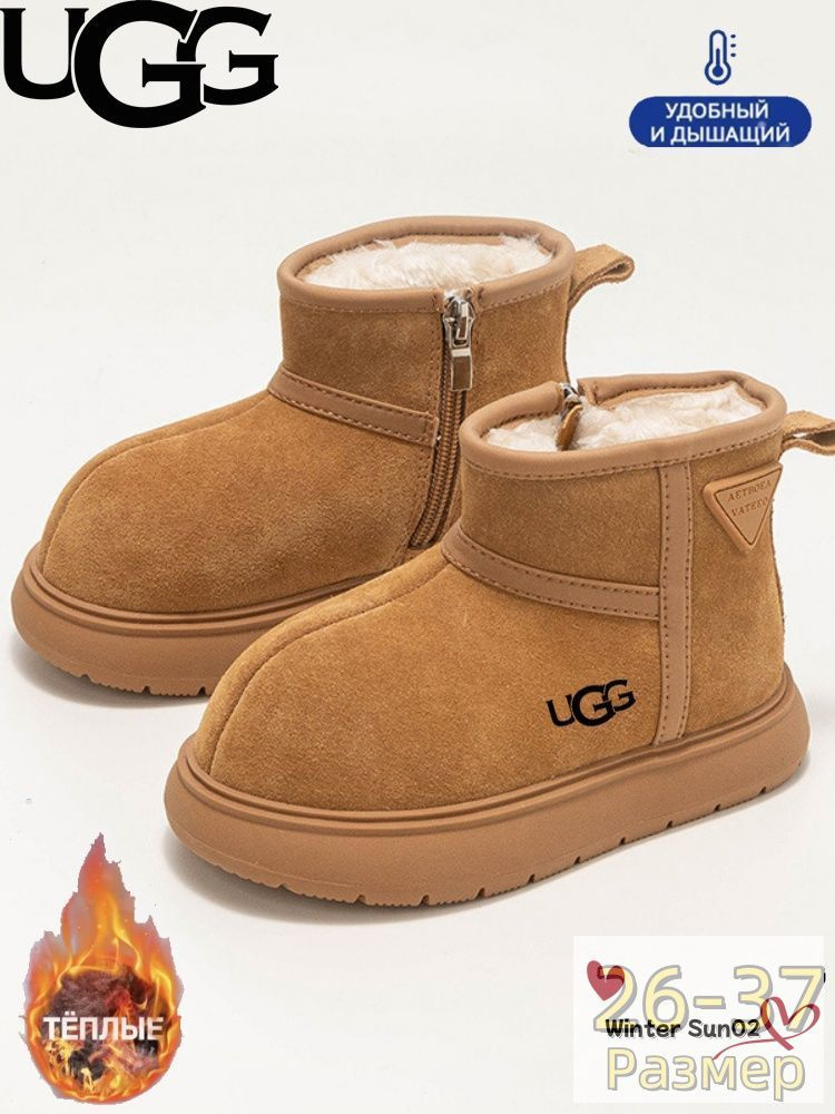 Угги UGG UGG #1