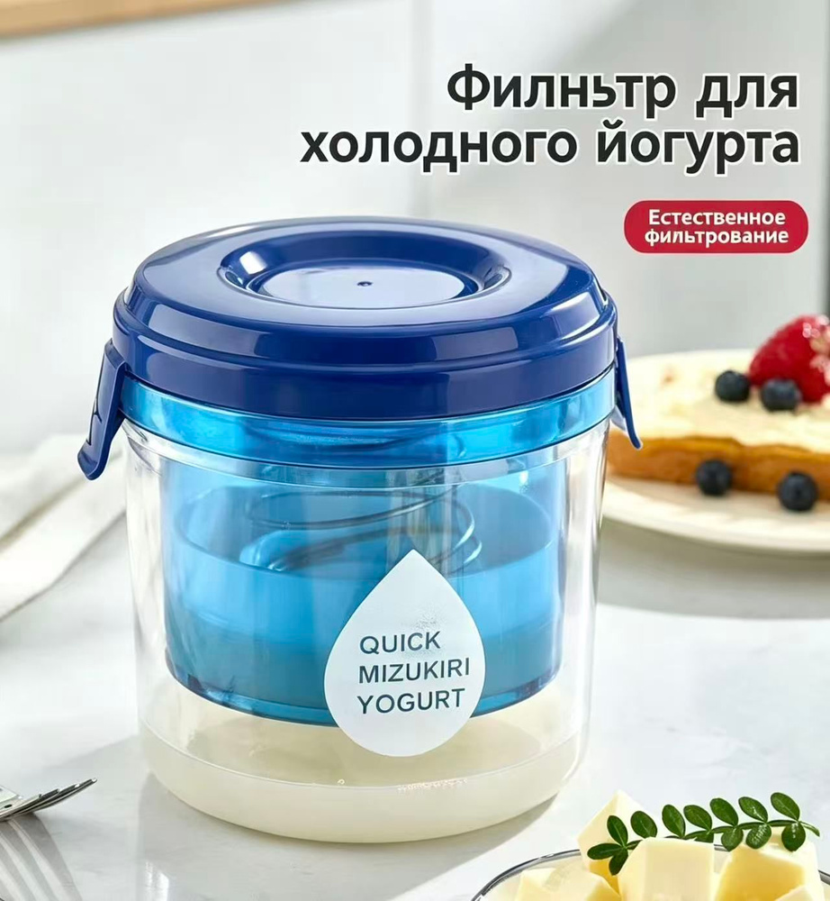Стрейнер #1