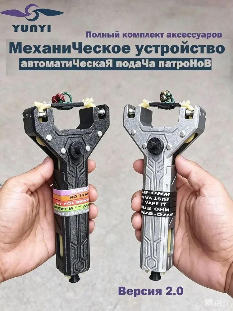 Напальчник #1