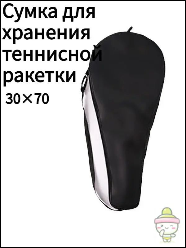 Мешок компрессионный #1