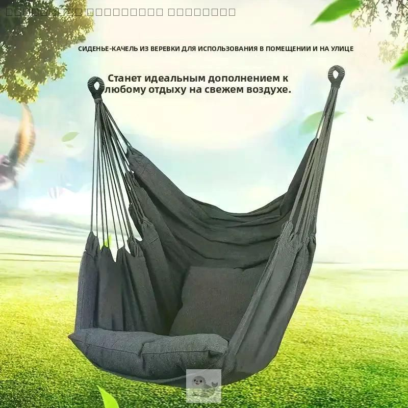 Гамак Текстиль #1