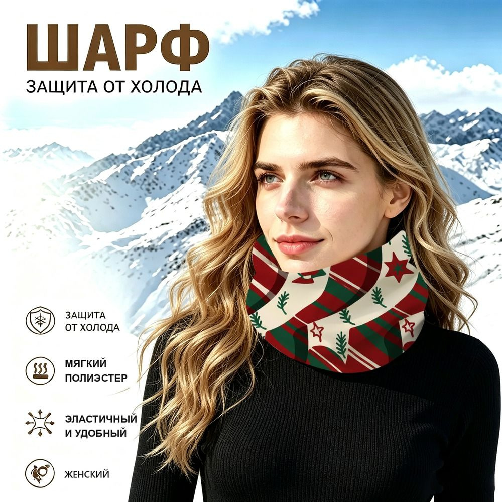 Бафф #1