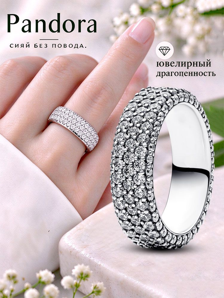 PANDORA Кольцо #1