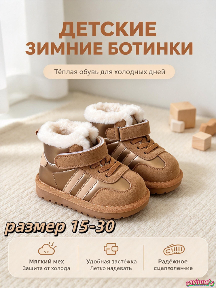 Ботинки Ботинки #1