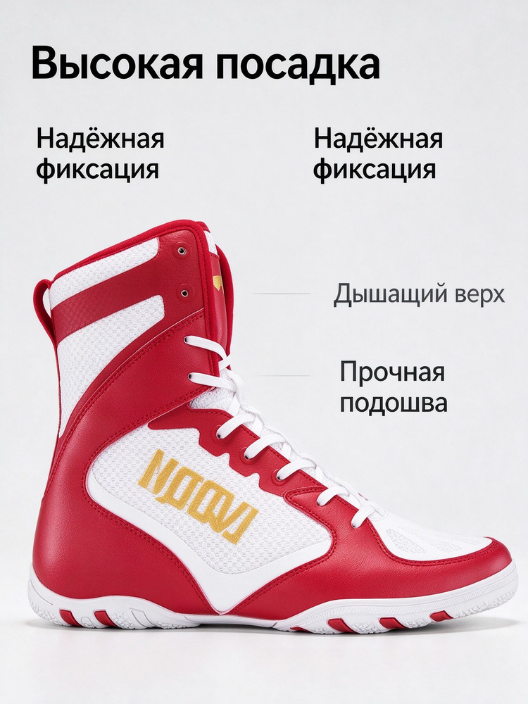 Боксерки #1
