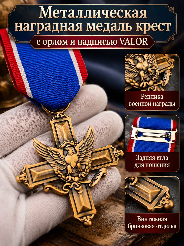 Значок #1