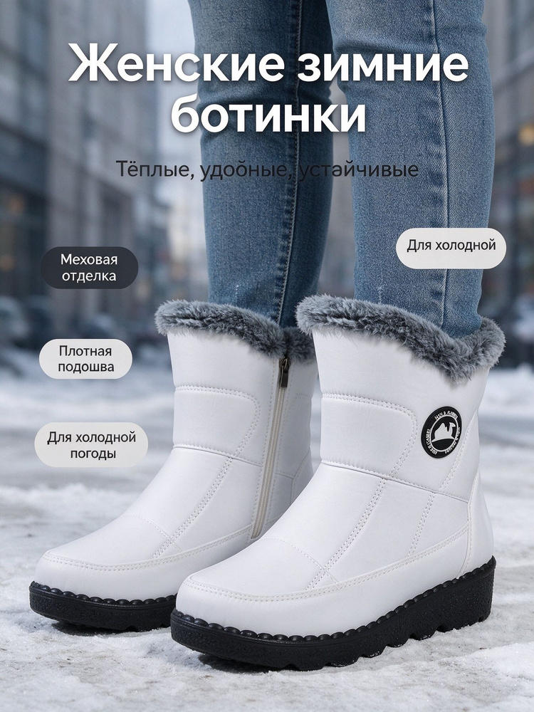 Дутики #1