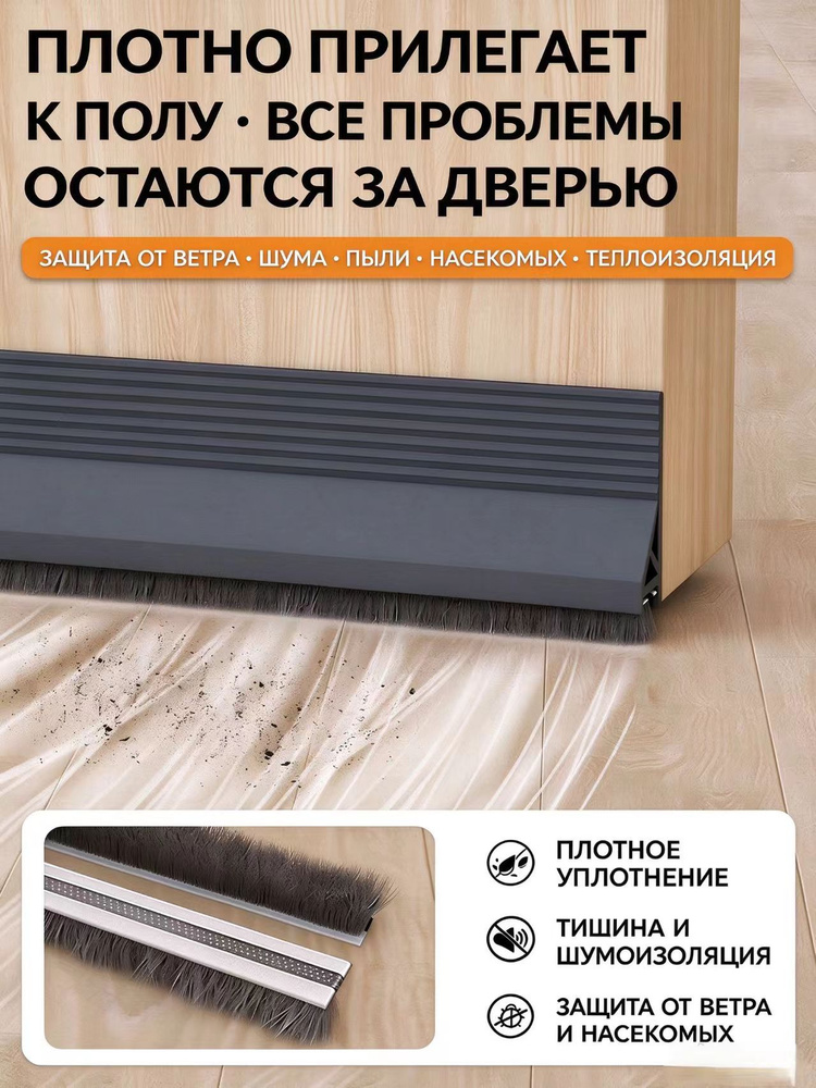 Уплотнитель для окон, дверей #1