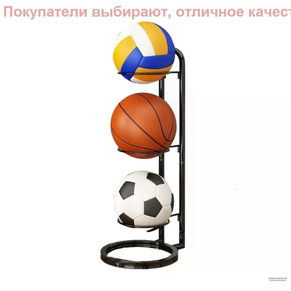 Баскетбольная стойка #1