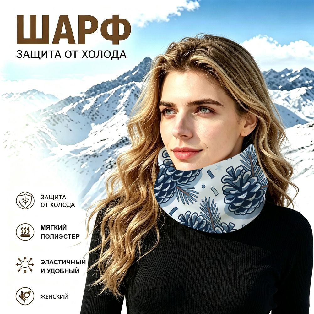 Бафф #1