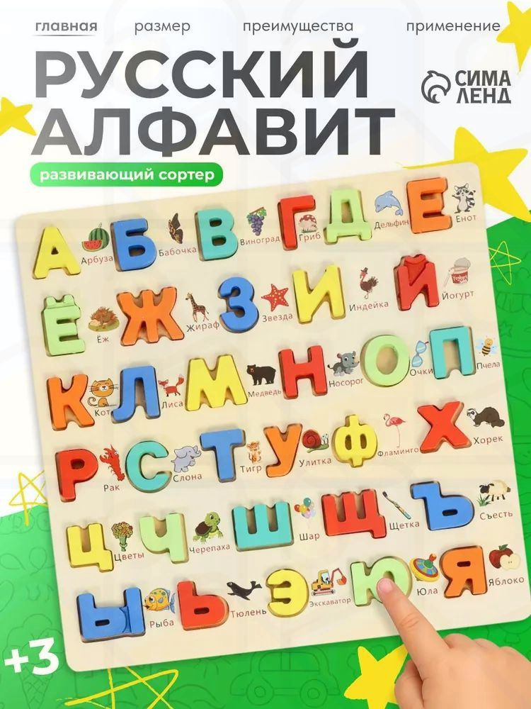Сортер #1