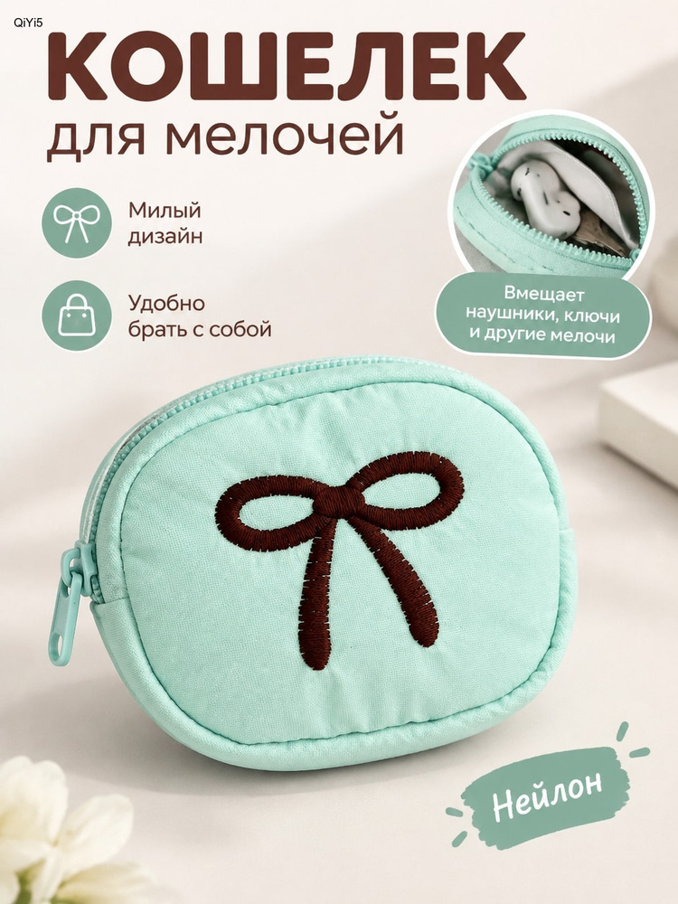 Бумажник #1
