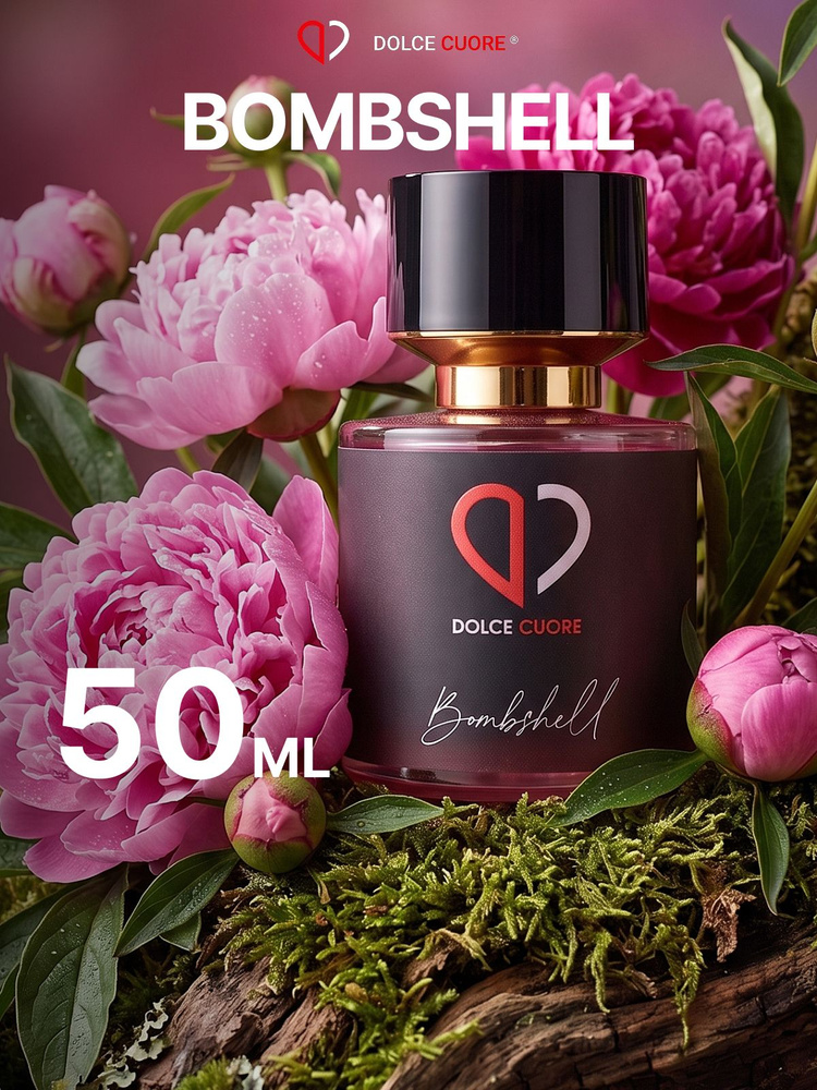 Dolce Cuore Bombshell Бомбшелл стойкие духи, шлейфовые фруктово-цветочные подарок женщине, 50 мл #1