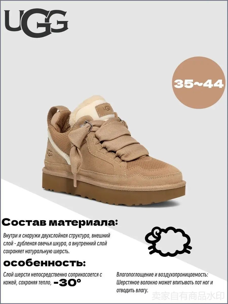 Угги UGG #1