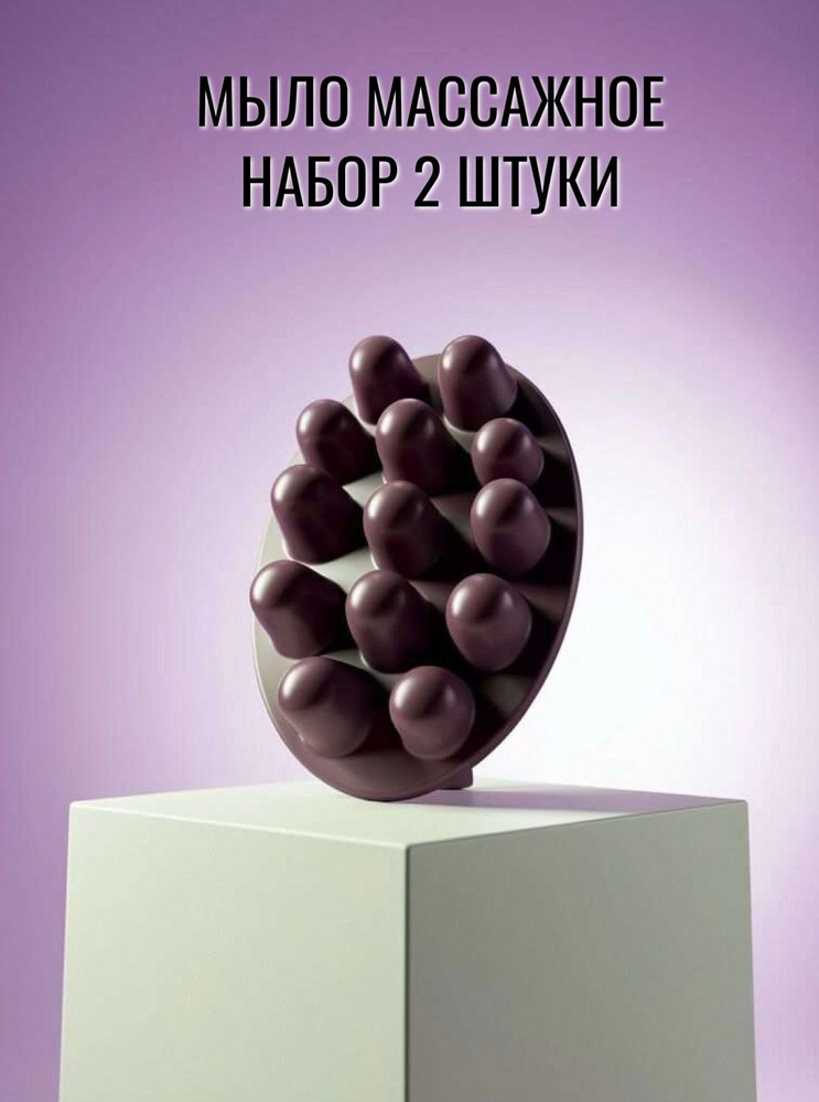 Твердое мыло #1