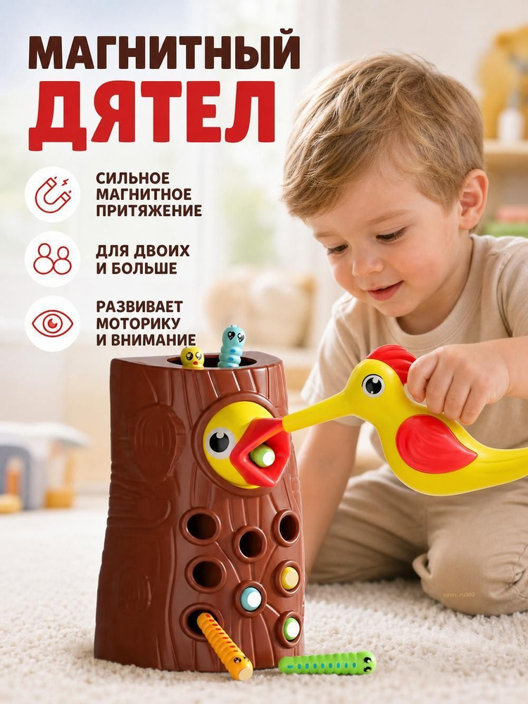 Сортер #1
