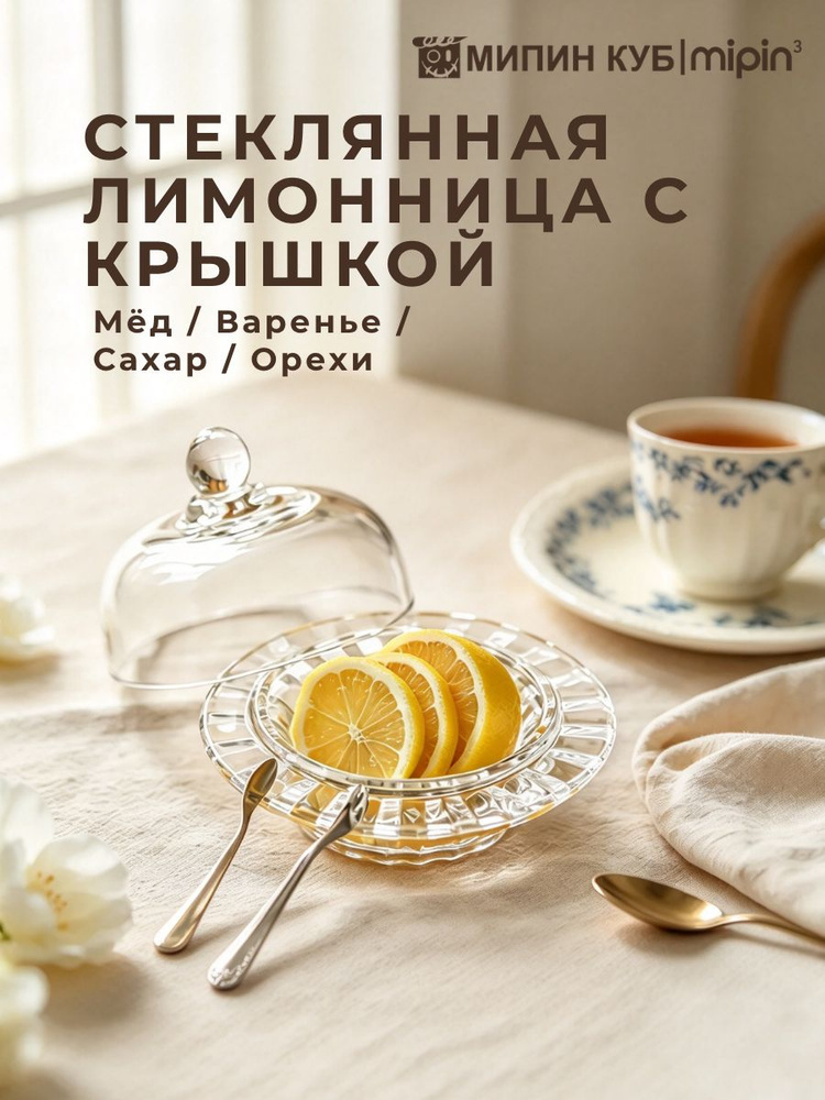 Лимонница #1