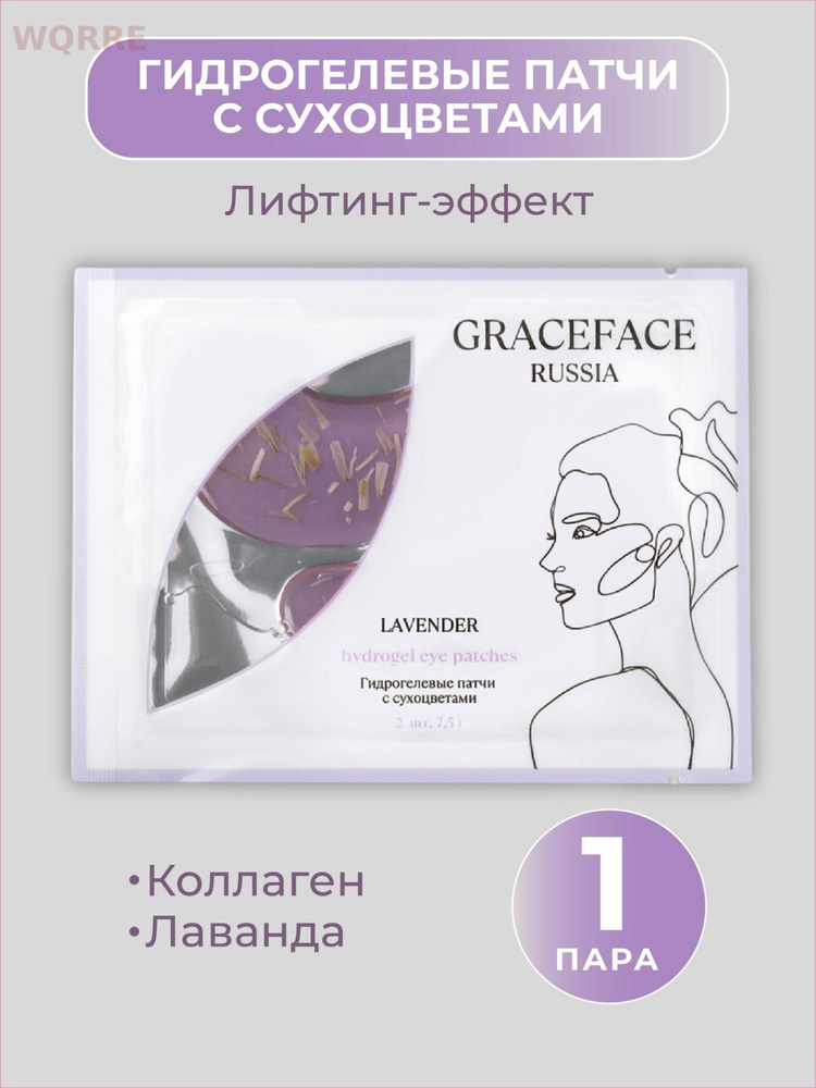 Патчи #1