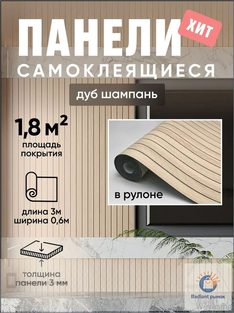 Обои #1
