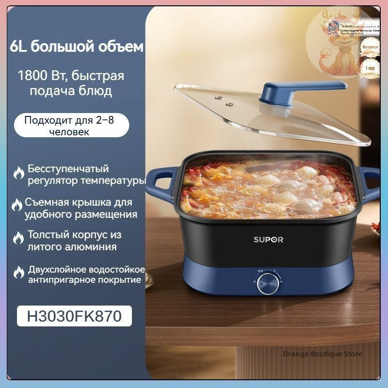 Мультиварка QsMXB3pT #1