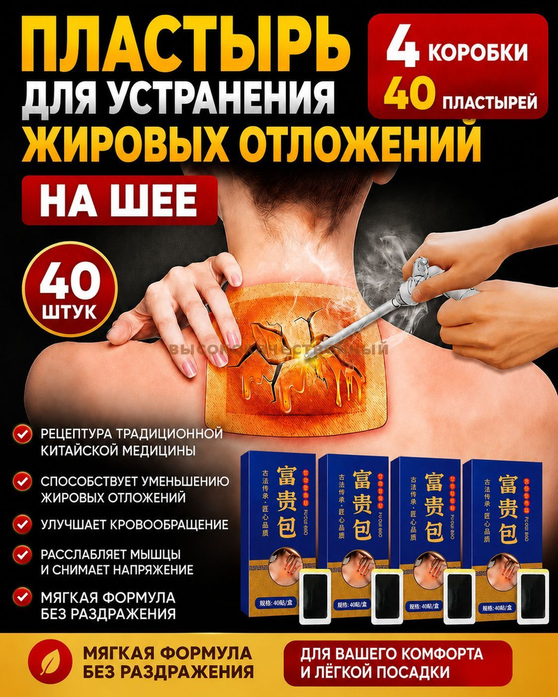 Патчи #1